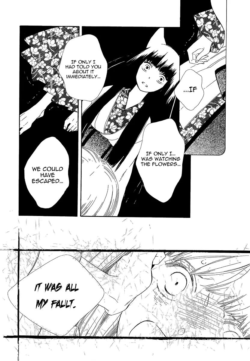 Otome Youkai Zakuro Chapter 35 page 3 - Chapter 35
