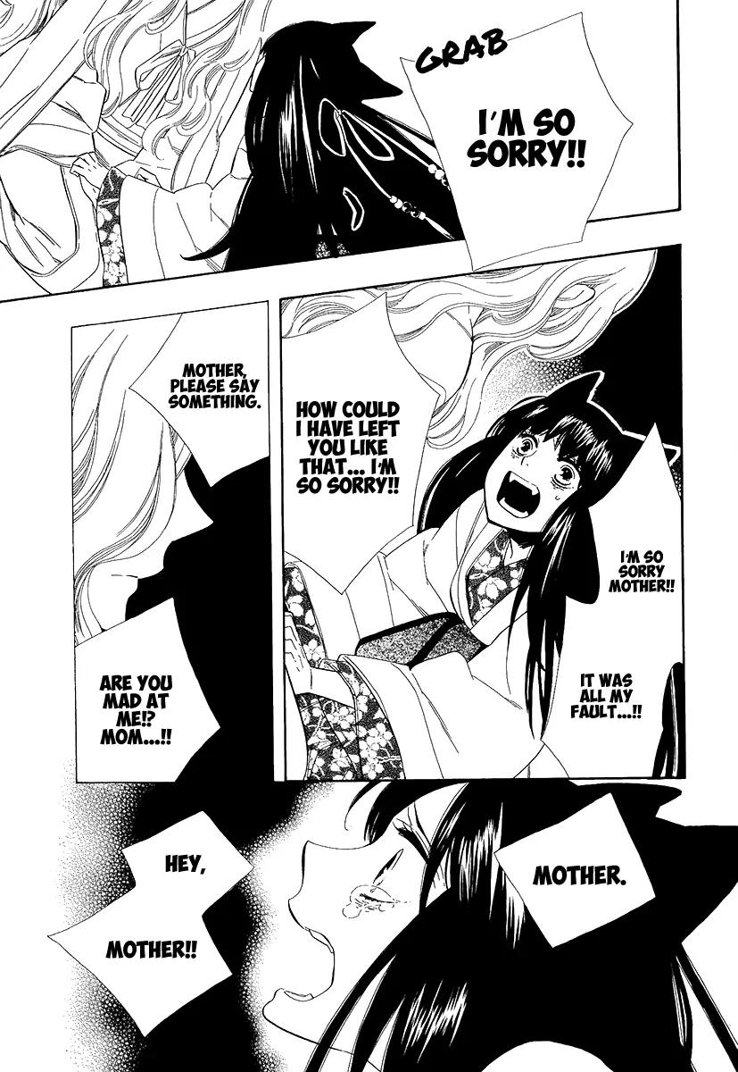 Otome Youkai Zakuro Chapter 35 page 4 - Chapter 35