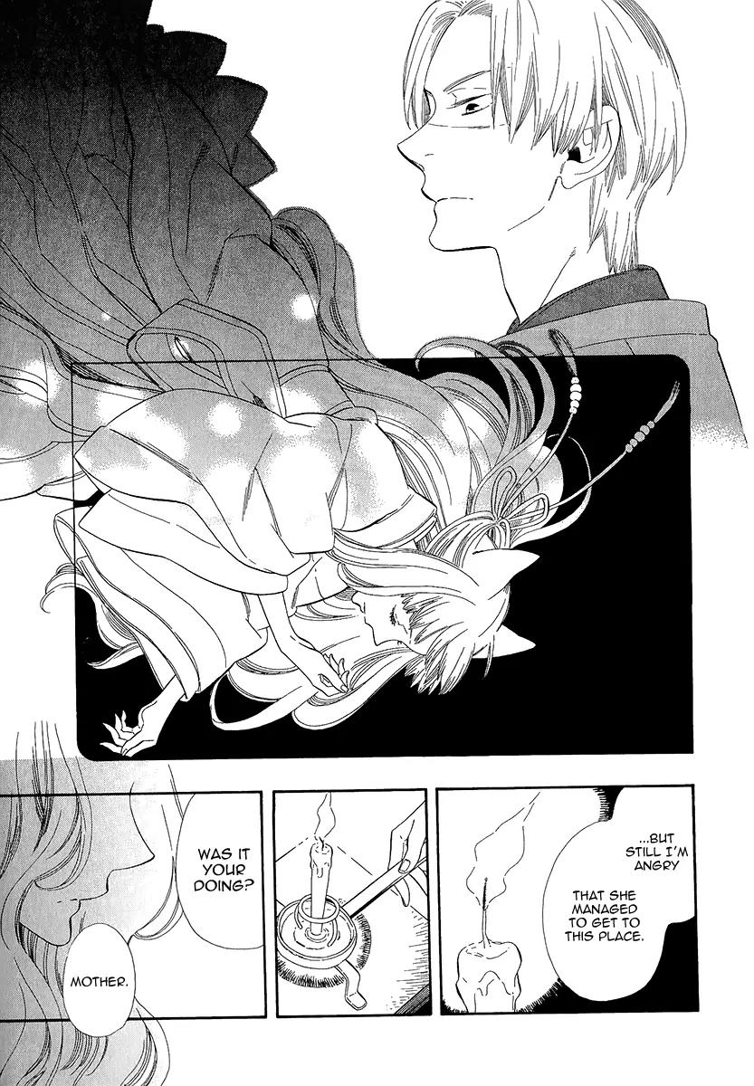 Otome Youkai Zakuro Chapter 35 page 6 - Chapter 35