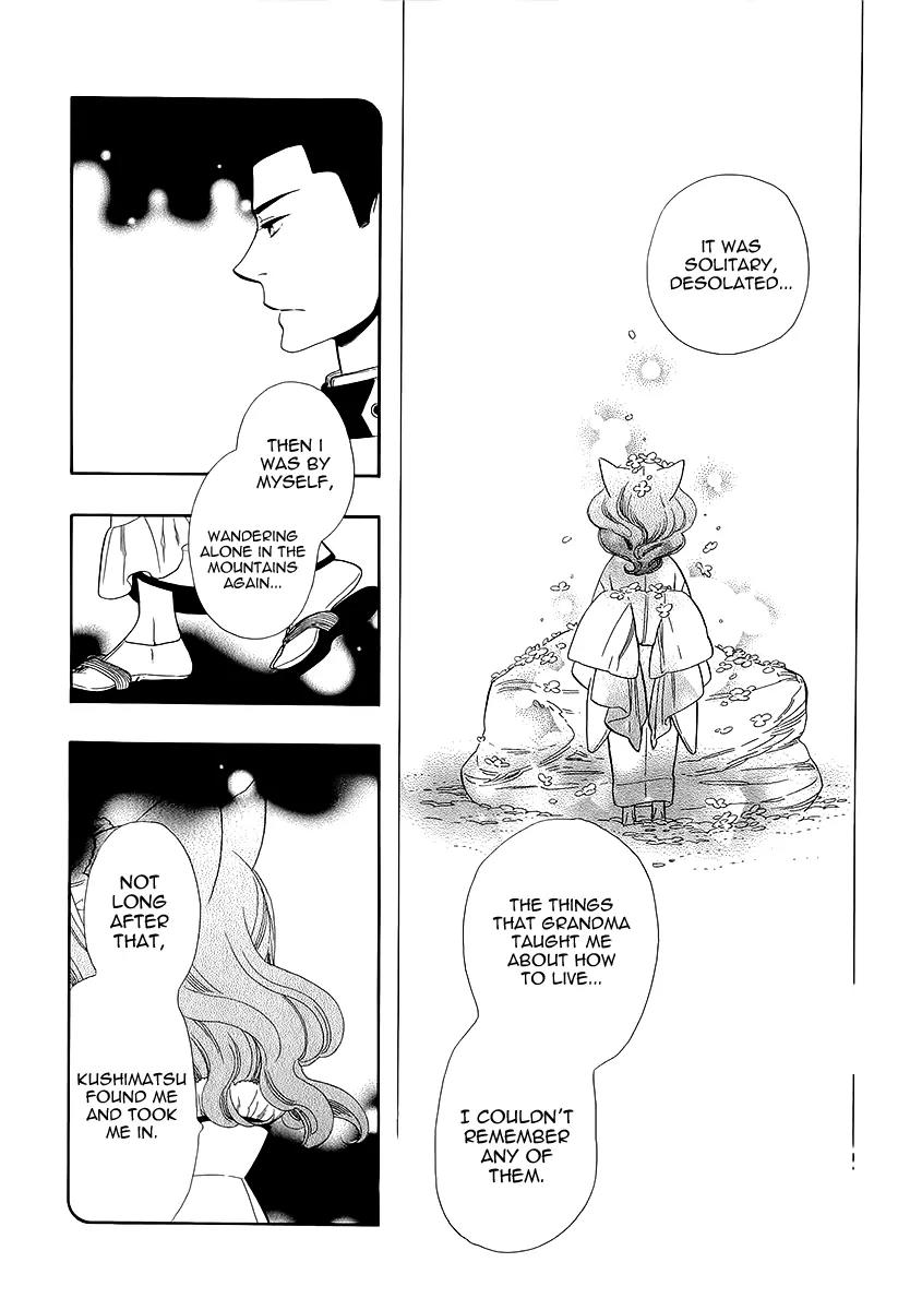 Otome Youkai Zakuro Chapter 36 page 11 - Chapter 36