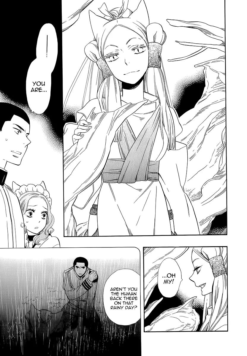 Otome Youkai Zakuro Chapter 36 page 14 - Chapter 36