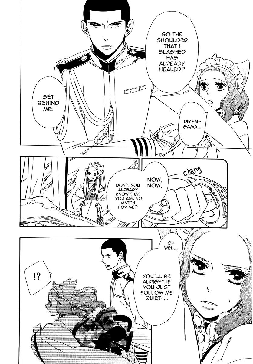 Otome Youkai Zakuro Chapter 36 page 15 - Chapter 36