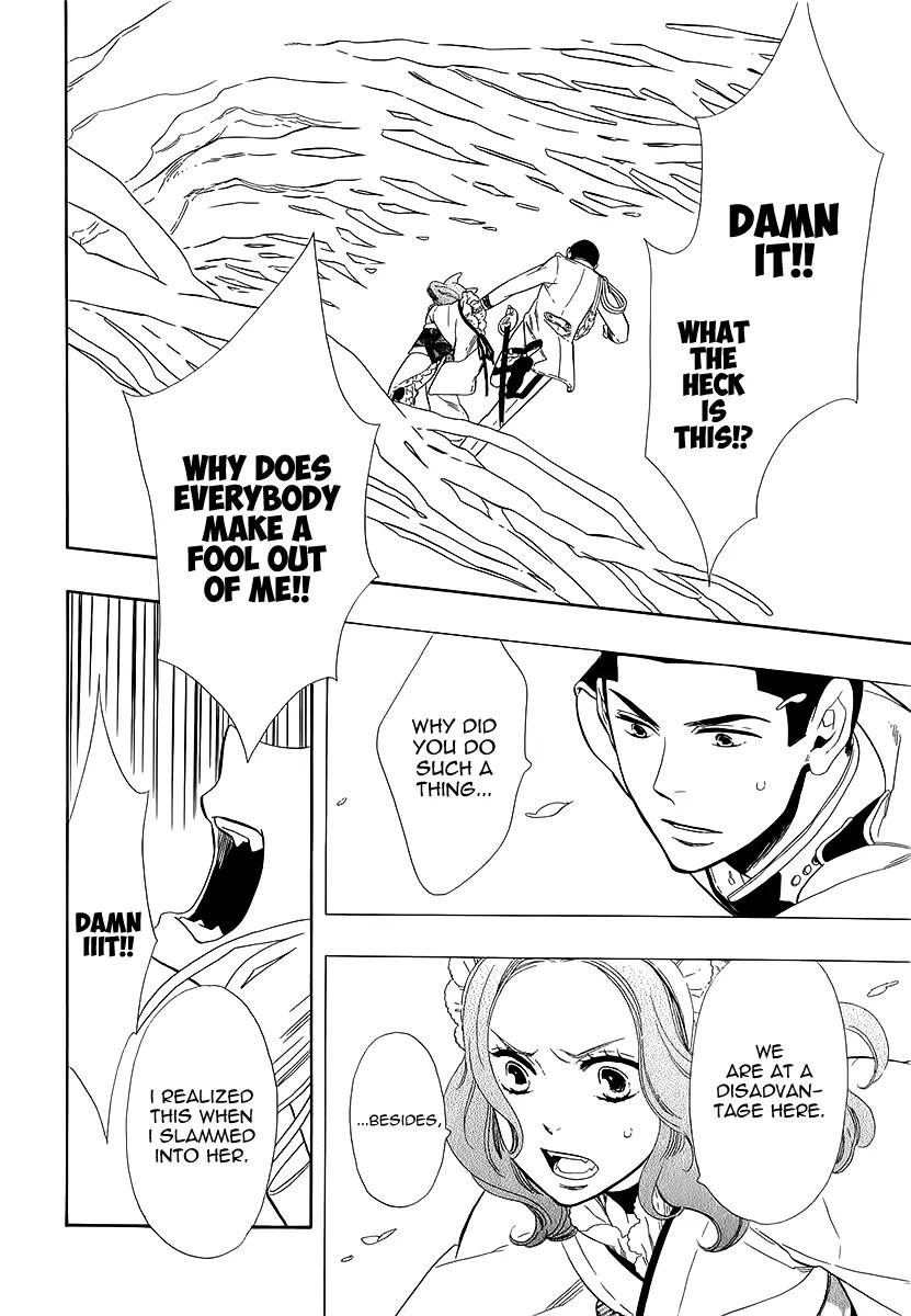 Otome Youkai Zakuro Chapter 36 page 17 - Chapter 36