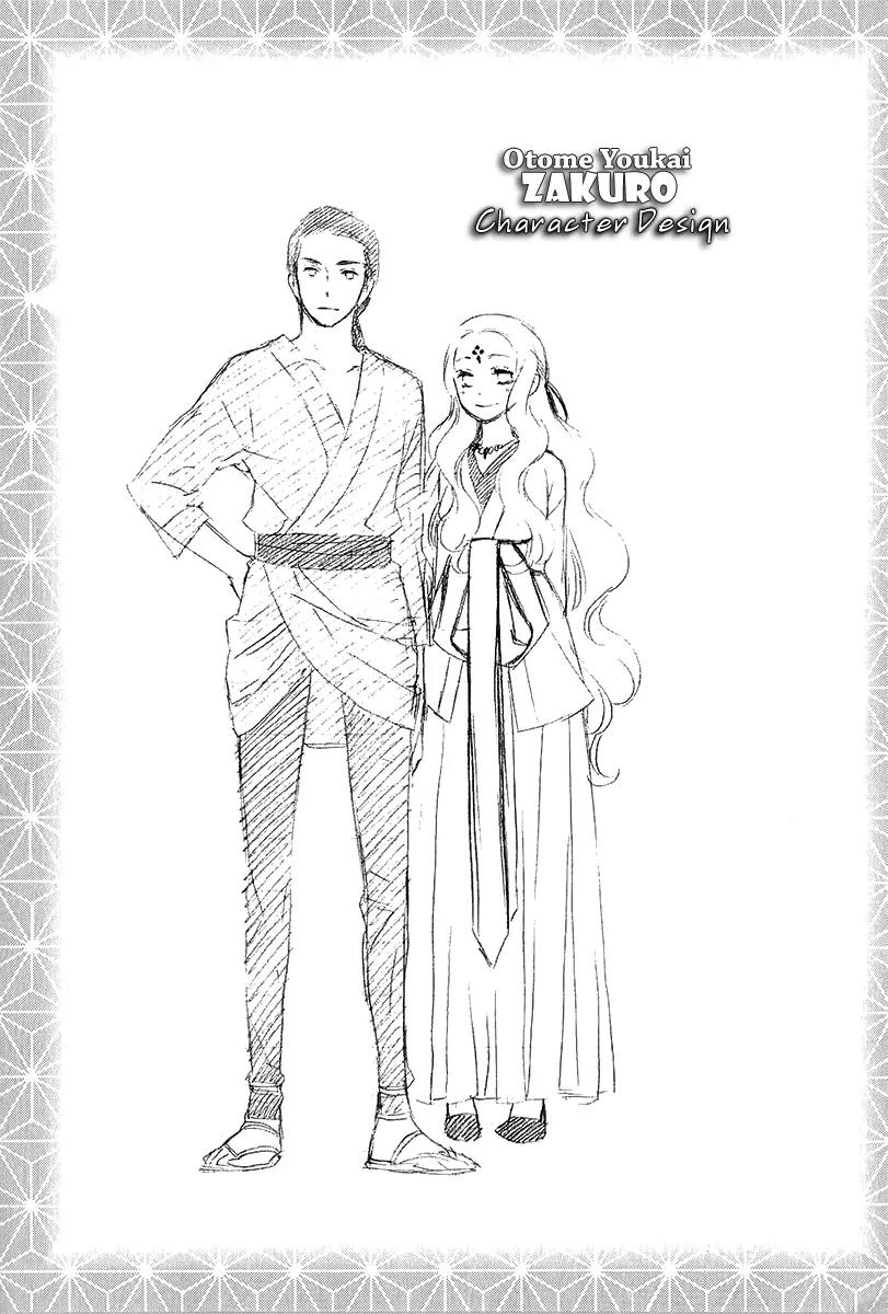 Otome Youkai Zakuro Chapter 36 page 22 - Chapter 36