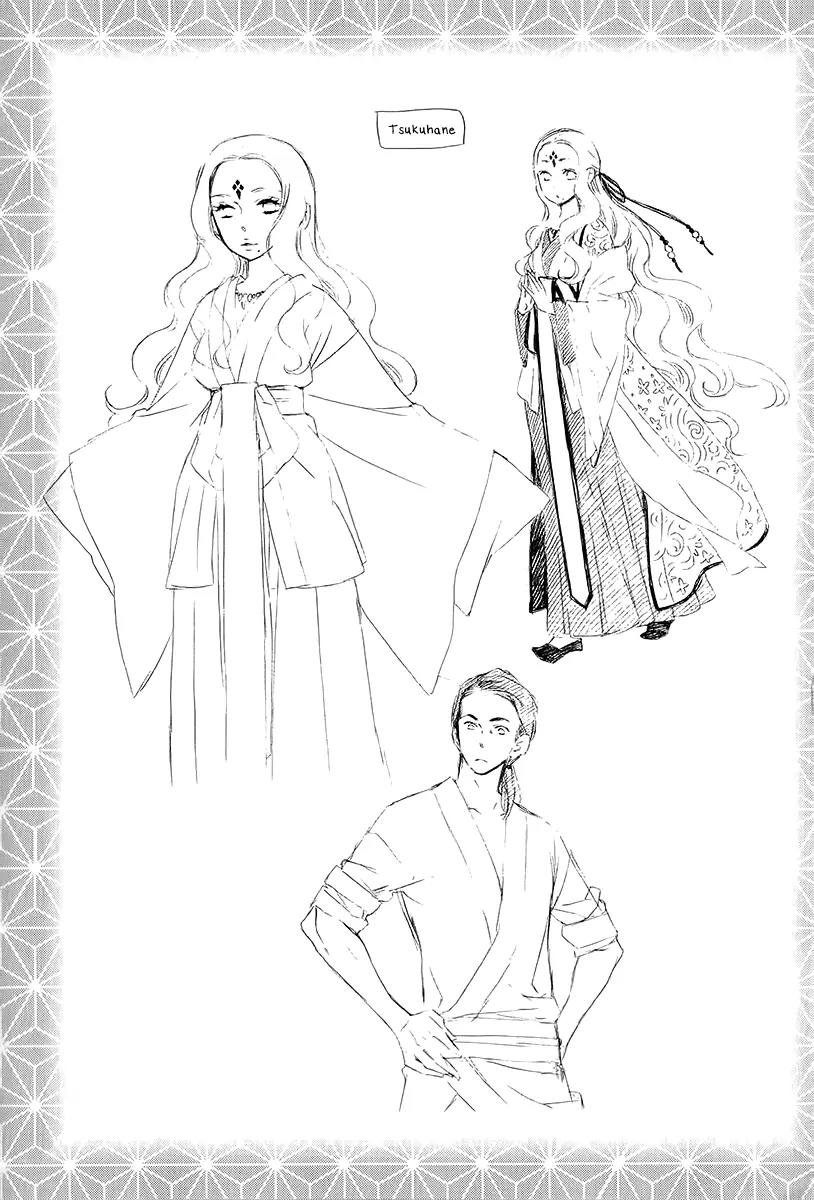 Otome Youkai Zakuro Chapter 36 page 24 - Chapter 36
