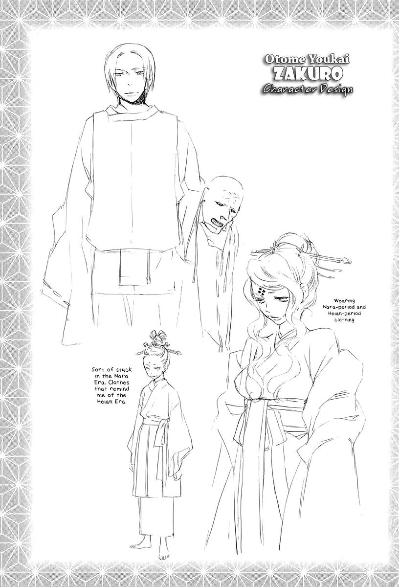 Otome Youkai Zakuro Chapter 36 page 26 - Chapter 36