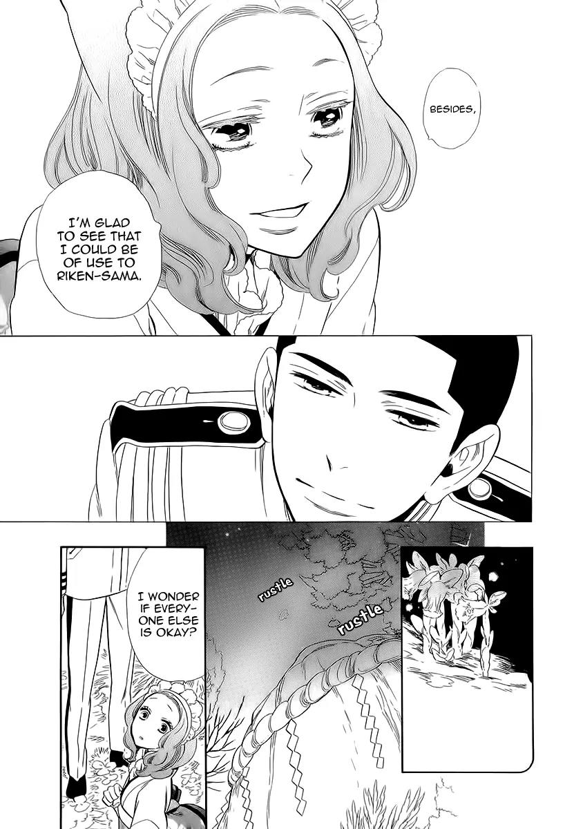 Otome Youkai Zakuro Chapter 36 page 4 - Chapter 36