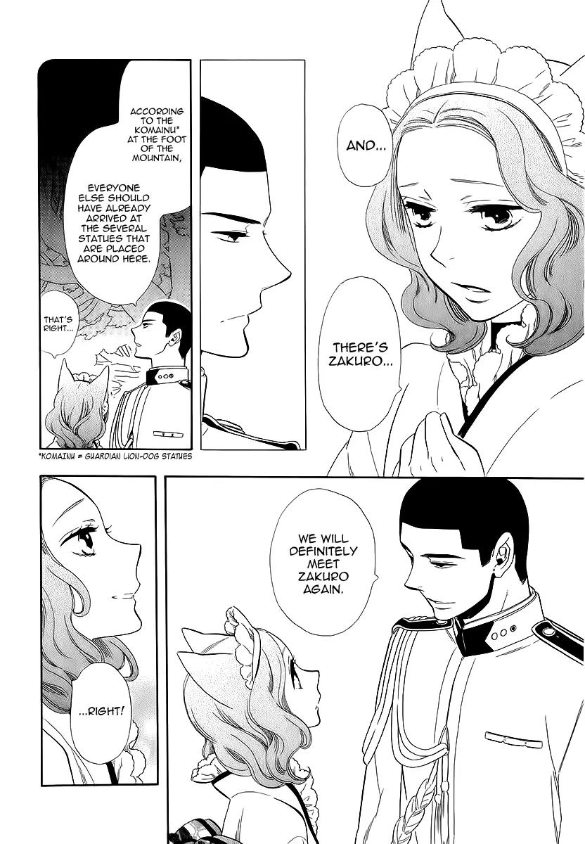Otome Youkai Zakuro Chapter 36 page 5 - Chapter 36