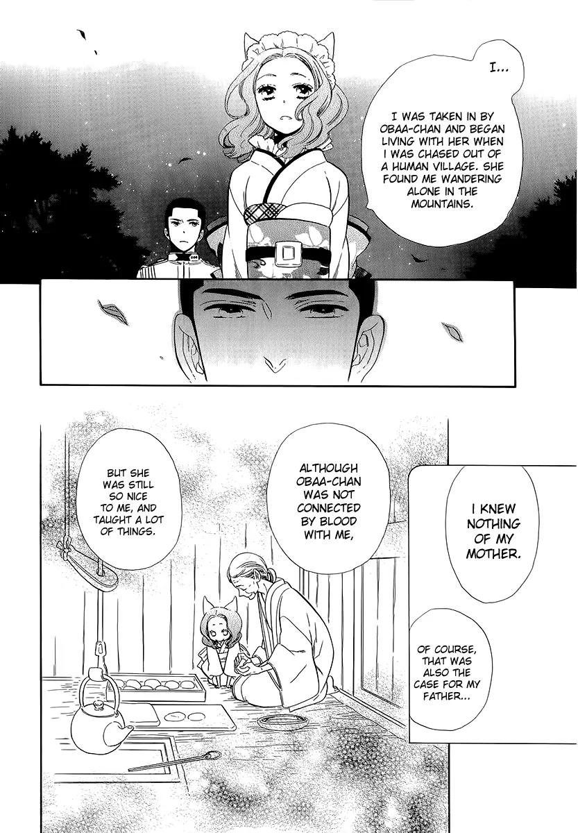 Otome Youkai Zakuro Chapter 36 page 9 - Chapter 36
