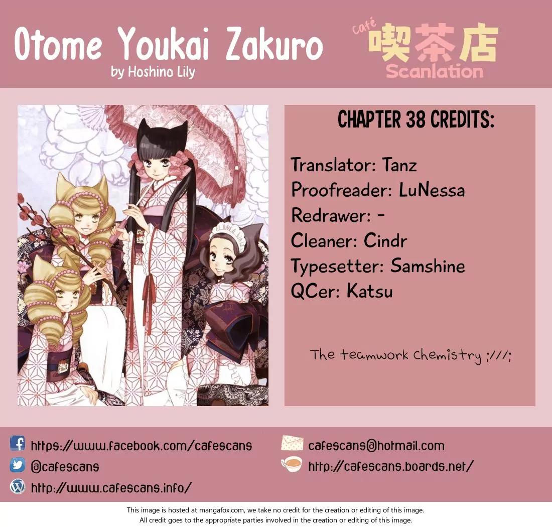 Otome Youkai Zakuro Chapter 37 page 1 - Chapter 37