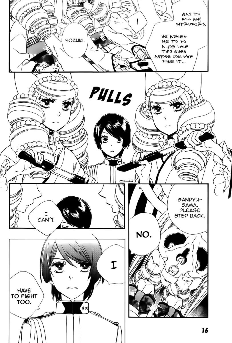 Otome Youkai Zakuro Chapter 37 page 13 - Chapter 37