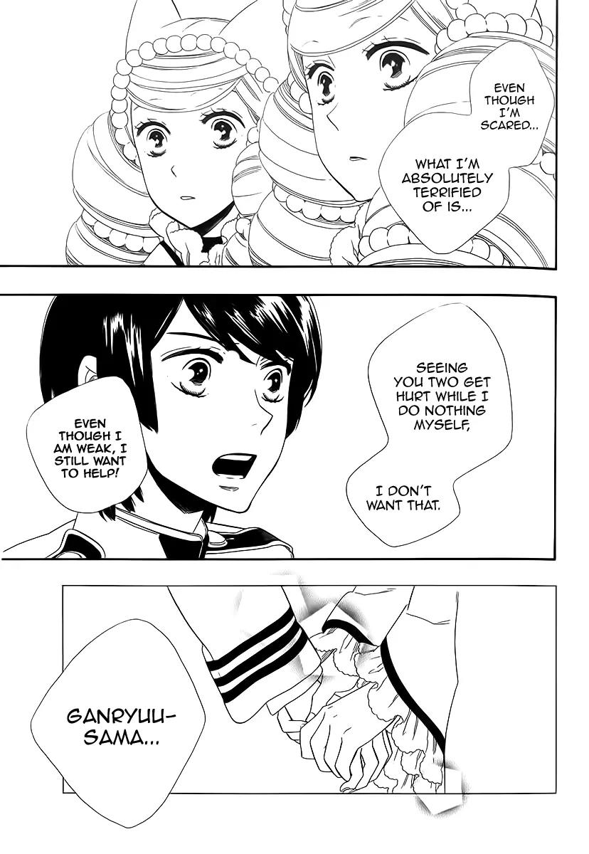 Otome Youkai Zakuro Chapter 37 page 14 - Chapter 37