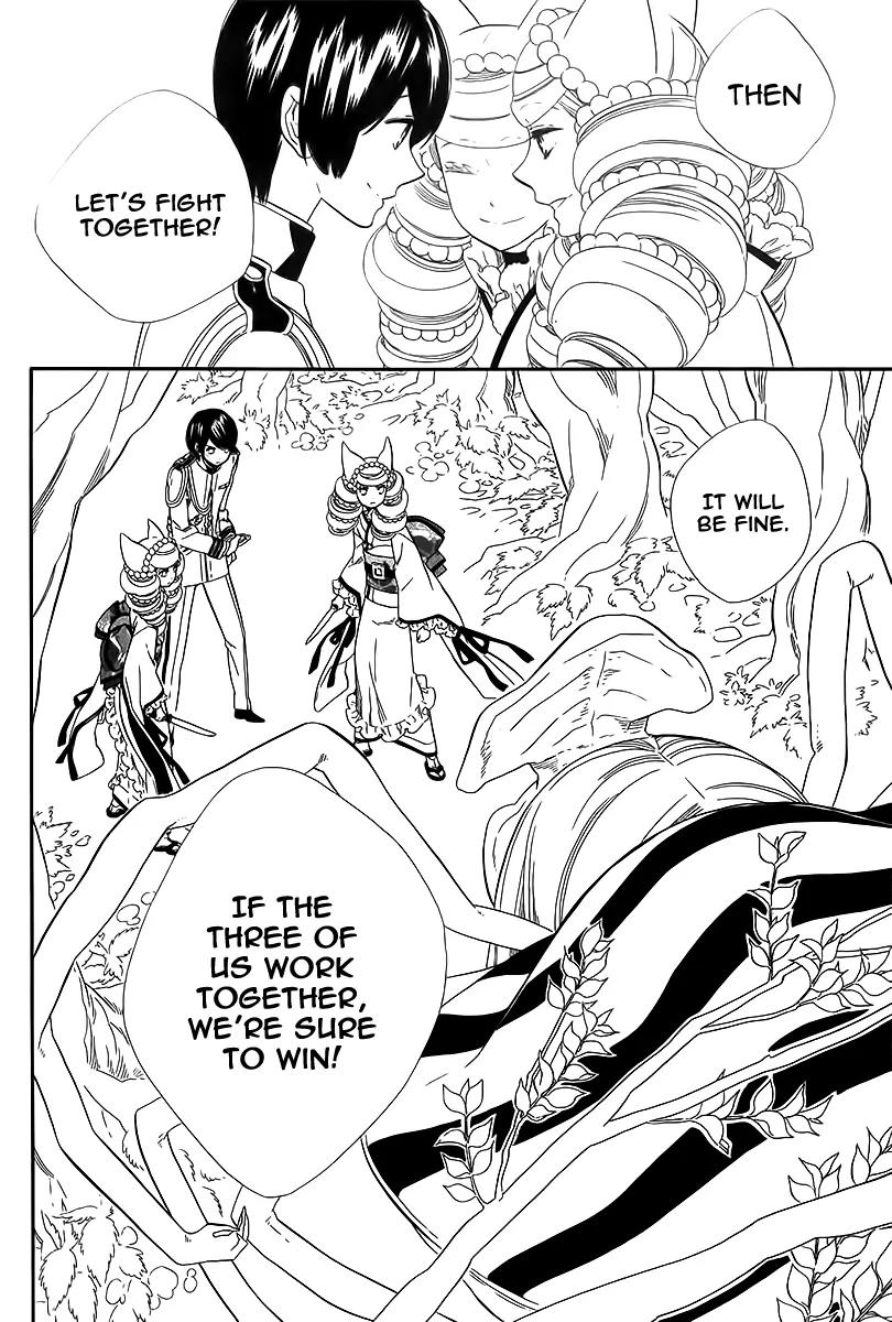 Otome Youkai Zakuro Chapter 37 page 15 - Chapter 37