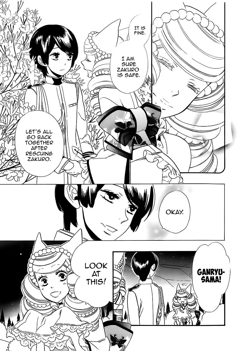 Otome Youkai Zakuro Chapter 37 page 4 - Chapter 37