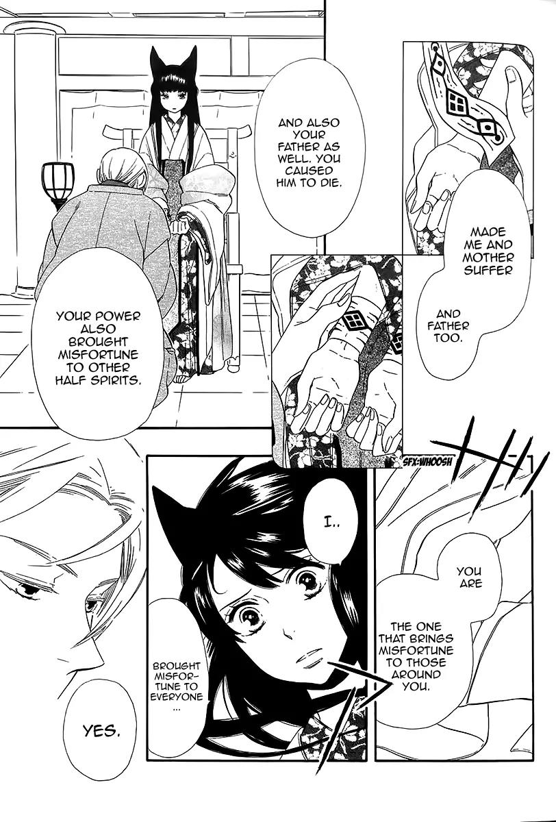 Otome Youkai Zakuro Chapter 38 page 10 - Chapter 38