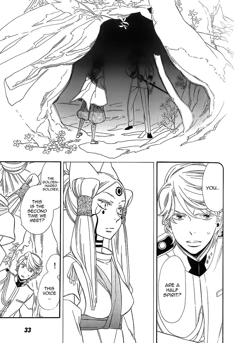 Otome Youkai Zakuro Chapter 38 page 14 - Chapter 38