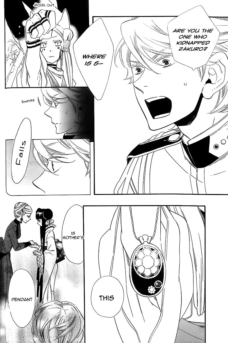 Otome Youkai Zakuro Chapter 38 page 15 - Chapter 38