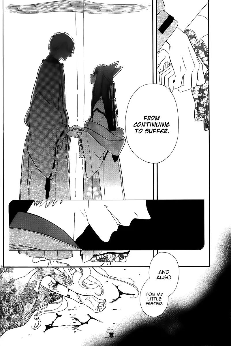 Otome Youkai Zakuro Chapter 38 page 17 - Chapter 38