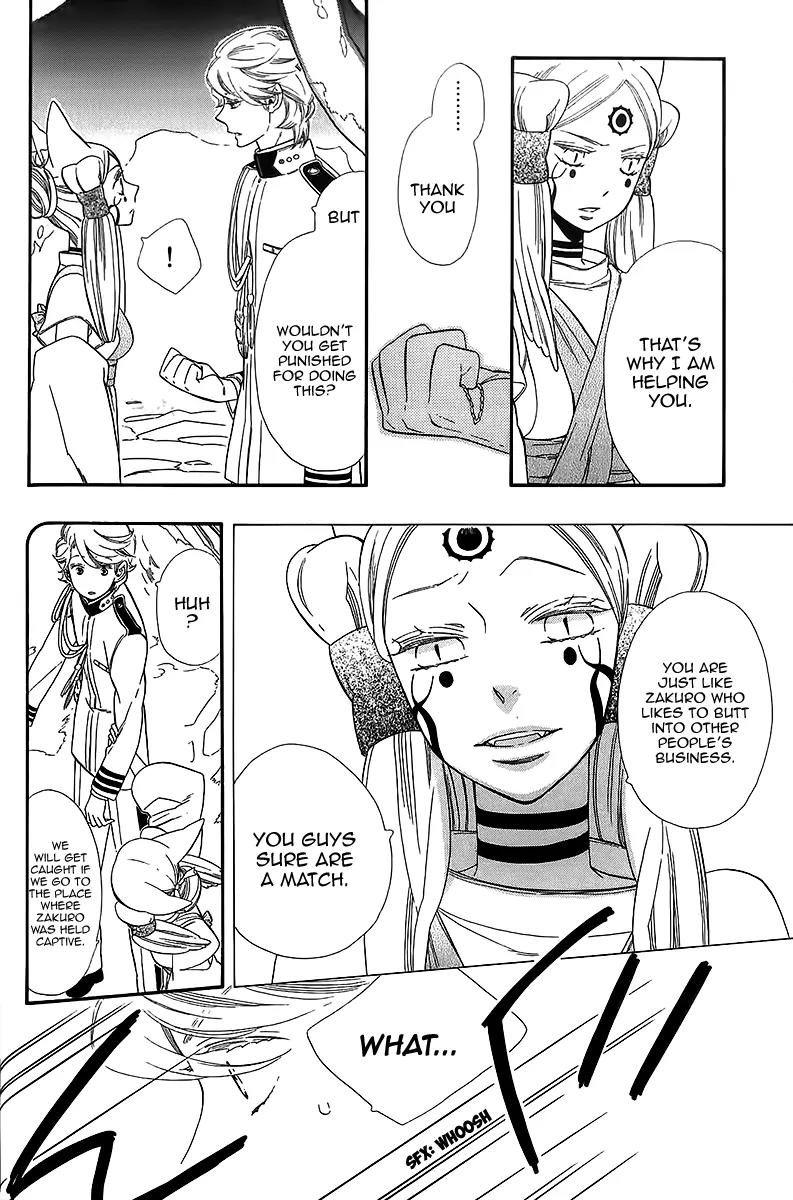 Otome Youkai Zakuro Chapter 38 page 19 - Chapter 38