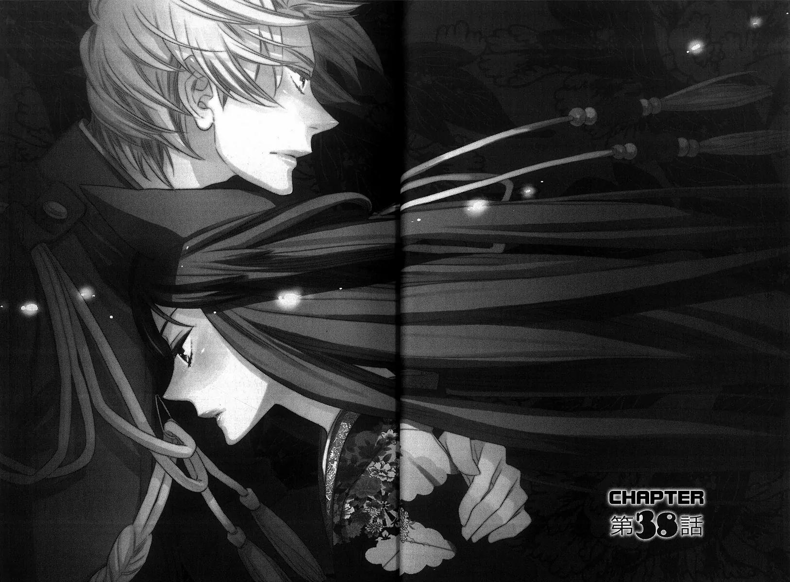 Otome Youkai Zakuro Chapter 38 page 2 - Chapter 38