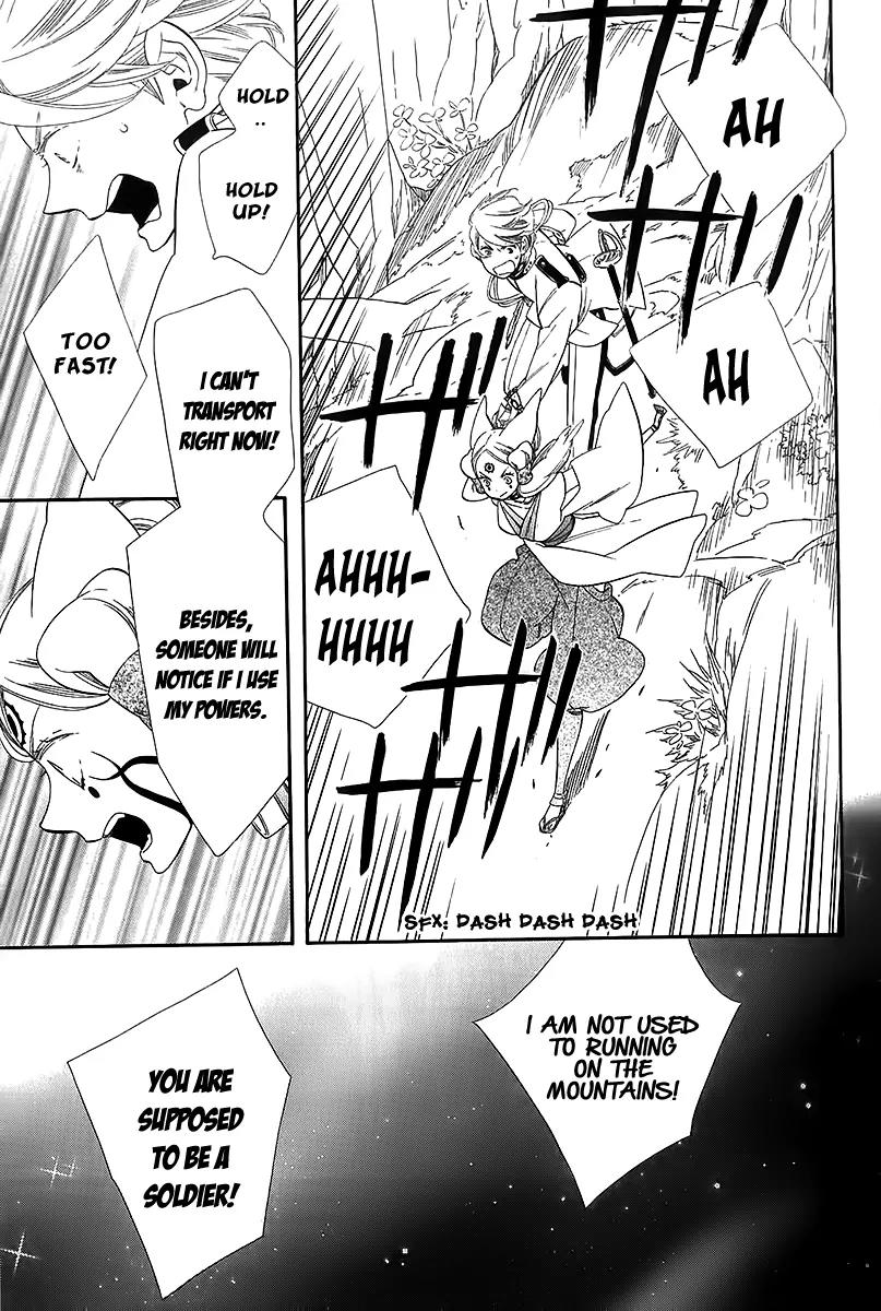 Otome Youkai Zakuro Chapter 38 page 20 - Chapter 38