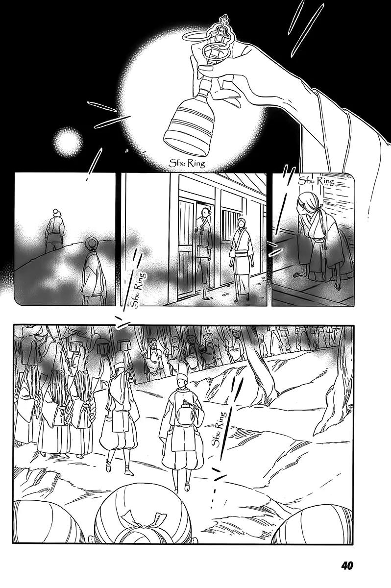 Otome Youkai Zakuro Chapter 38 page 21 - Chapter 38