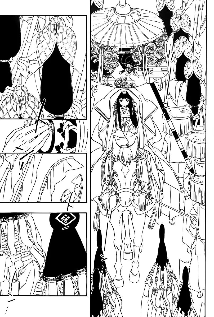 Otome Youkai Zakuro Chapter 38 page 22 - Chapter 38