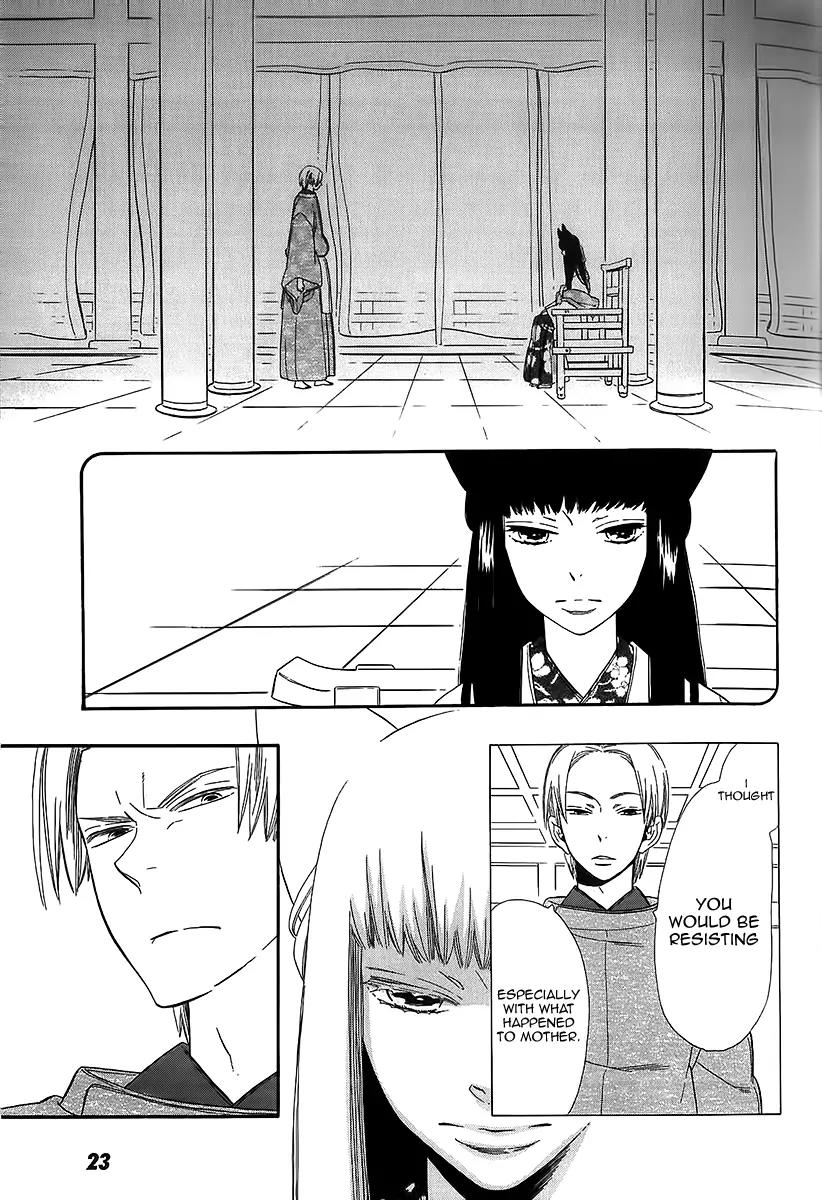 Otome Youkai Zakuro Chapter 38 page 4 - Chapter 38
