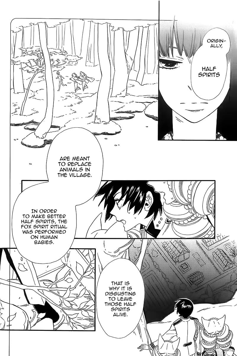 Otome Youkai Zakuro Chapter 38 page 5 - Chapter 38
