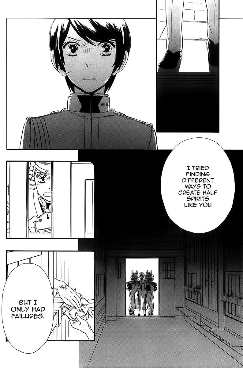 Otome Youkai Zakuro Chapter 38 page 7 - Chapter 38