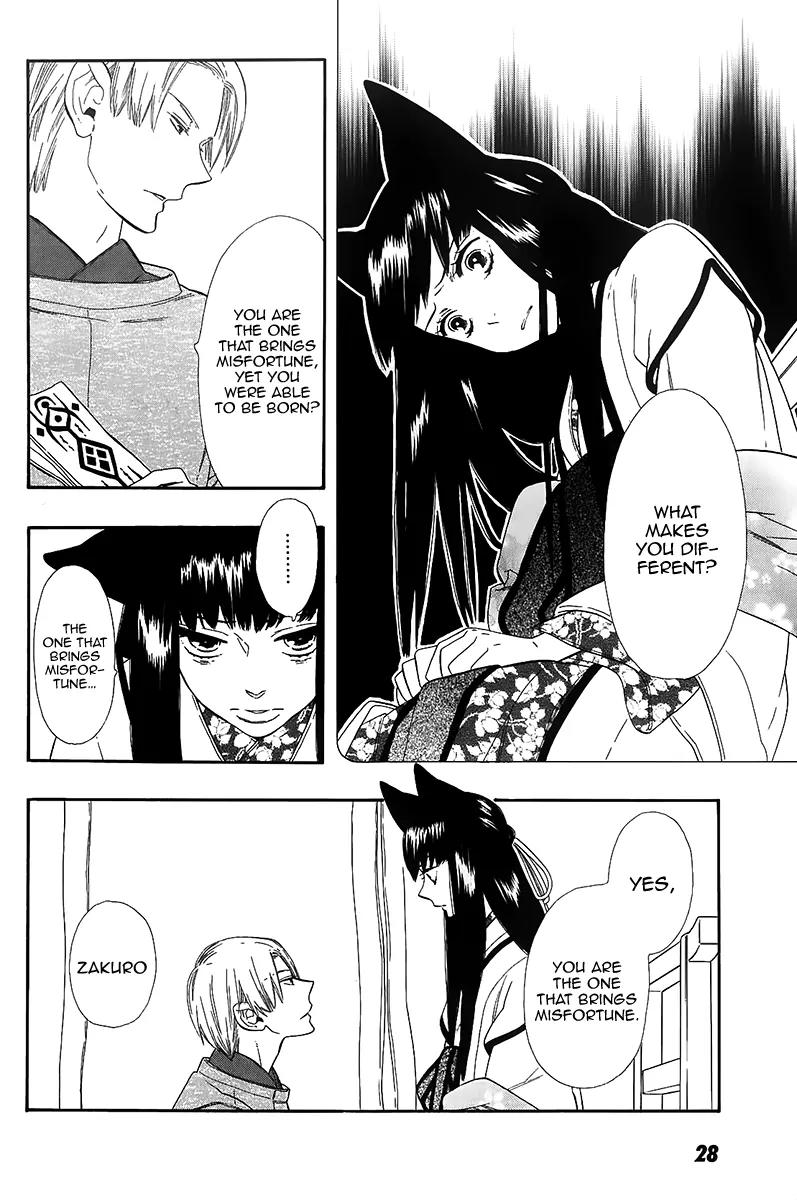 Otome Youkai Zakuro Chapter 38 page 9 - Chapter 38