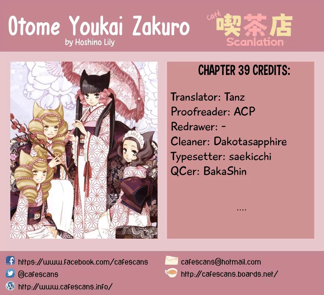 Otome Youkai Zakuro Chapter 39 page 1 - Chapter 39