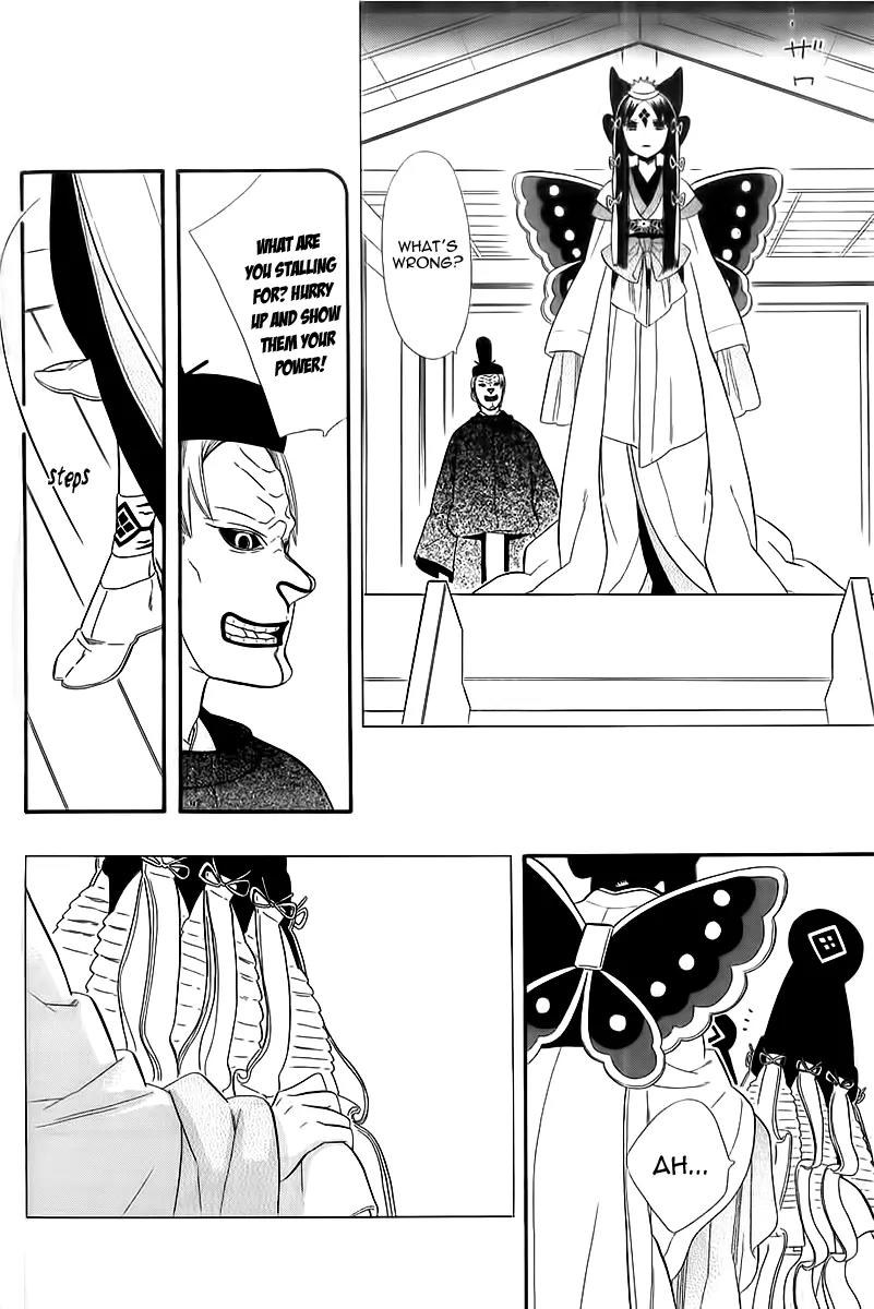 Otome Youkai Zakuro Chapter 39 page 11 - Chapter 39