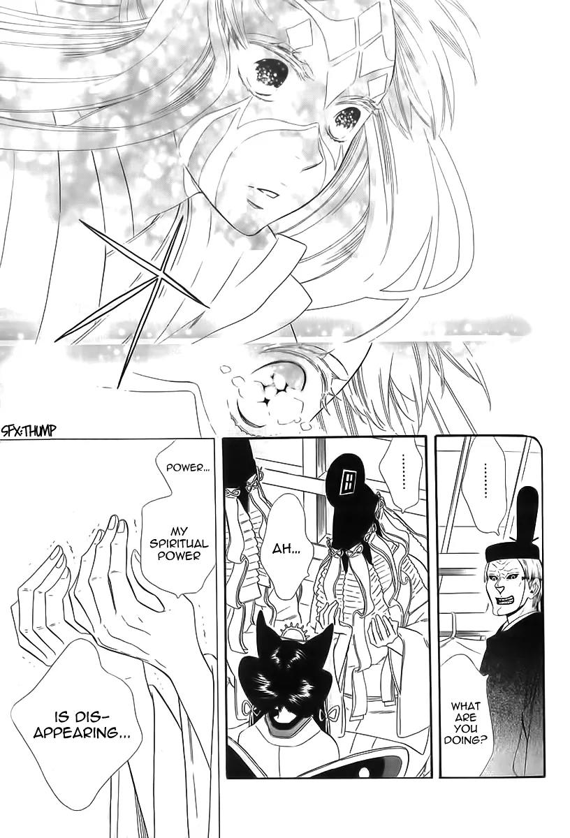 Otome Youkai Zakuro Chapter 39 page 12 - Chapter 39