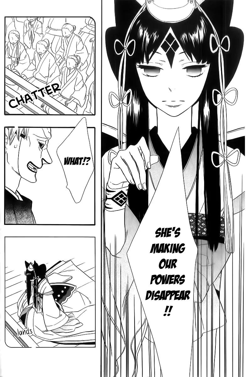 Otome Youkai Zakuro Chapter 39 page 13 - Chapter 39