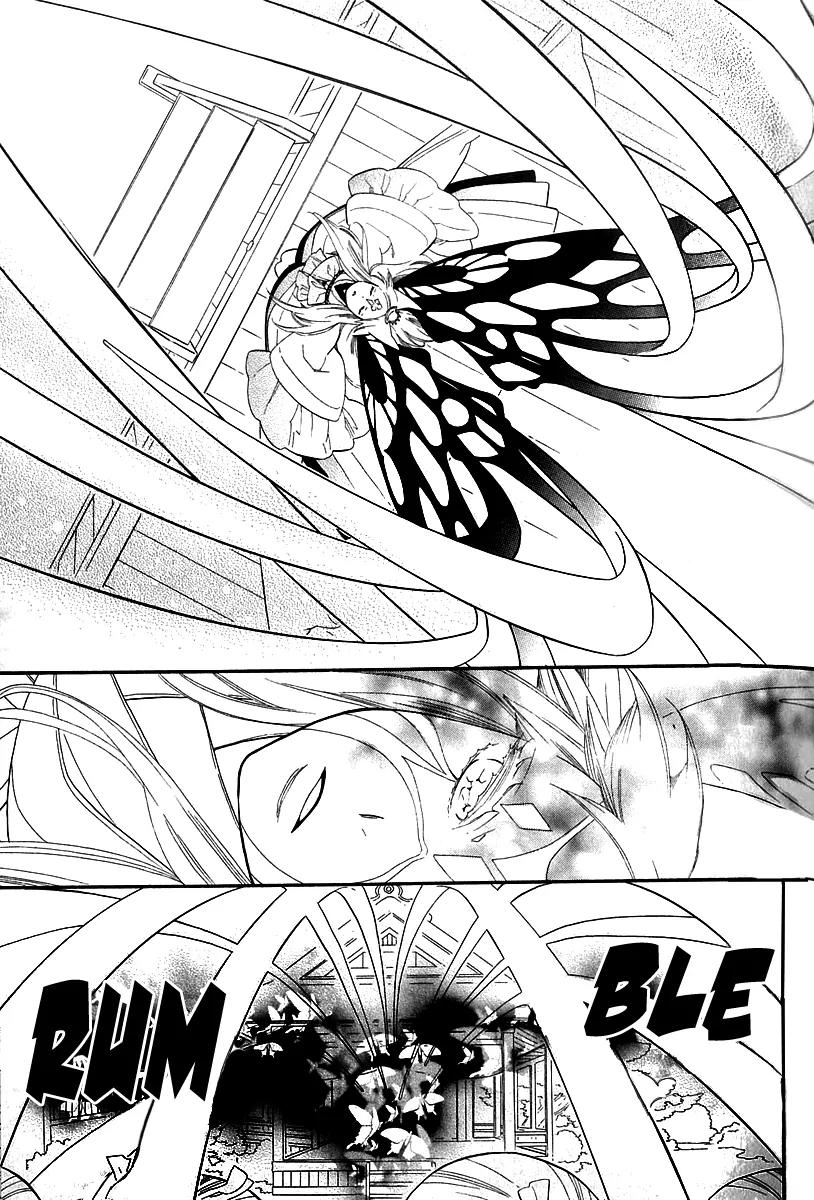 Otome Youkai Zakuro Chapter 39 page 14 - Chapter 39