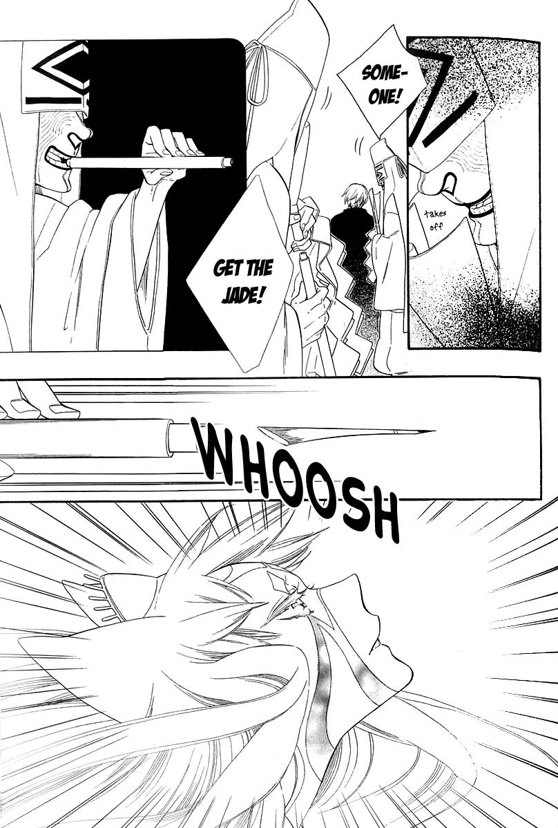 Otome Youkai Zakuro Chapter 39 page 16 - Chapter 39
