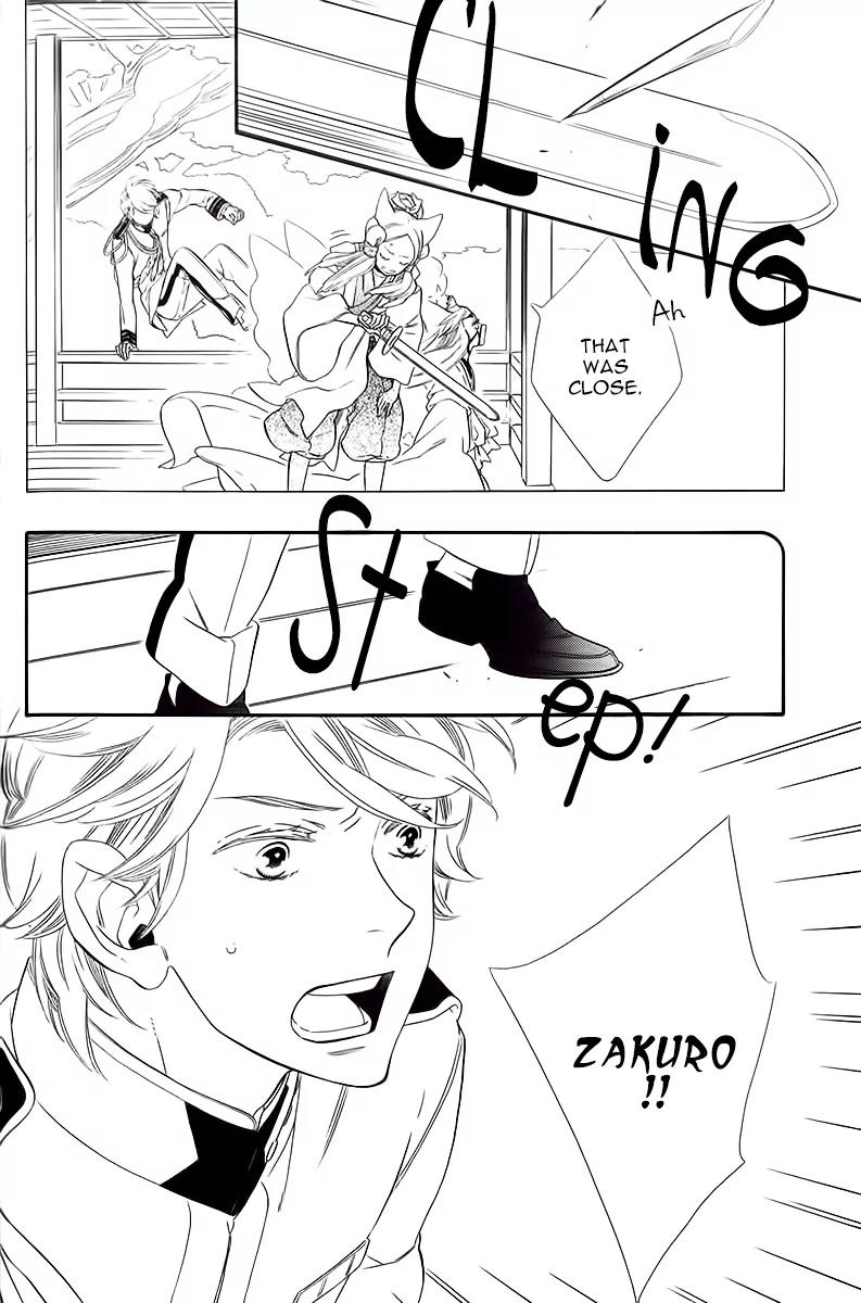 Otome Youkai Zakuro Chapter 39 page 17 - Chapter 39