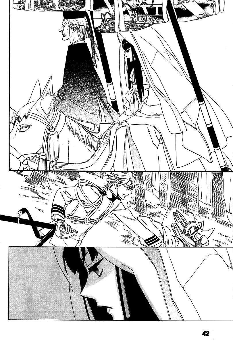 Otome Youkai Zakuro Chapter 39 page 2 - Chapter 39