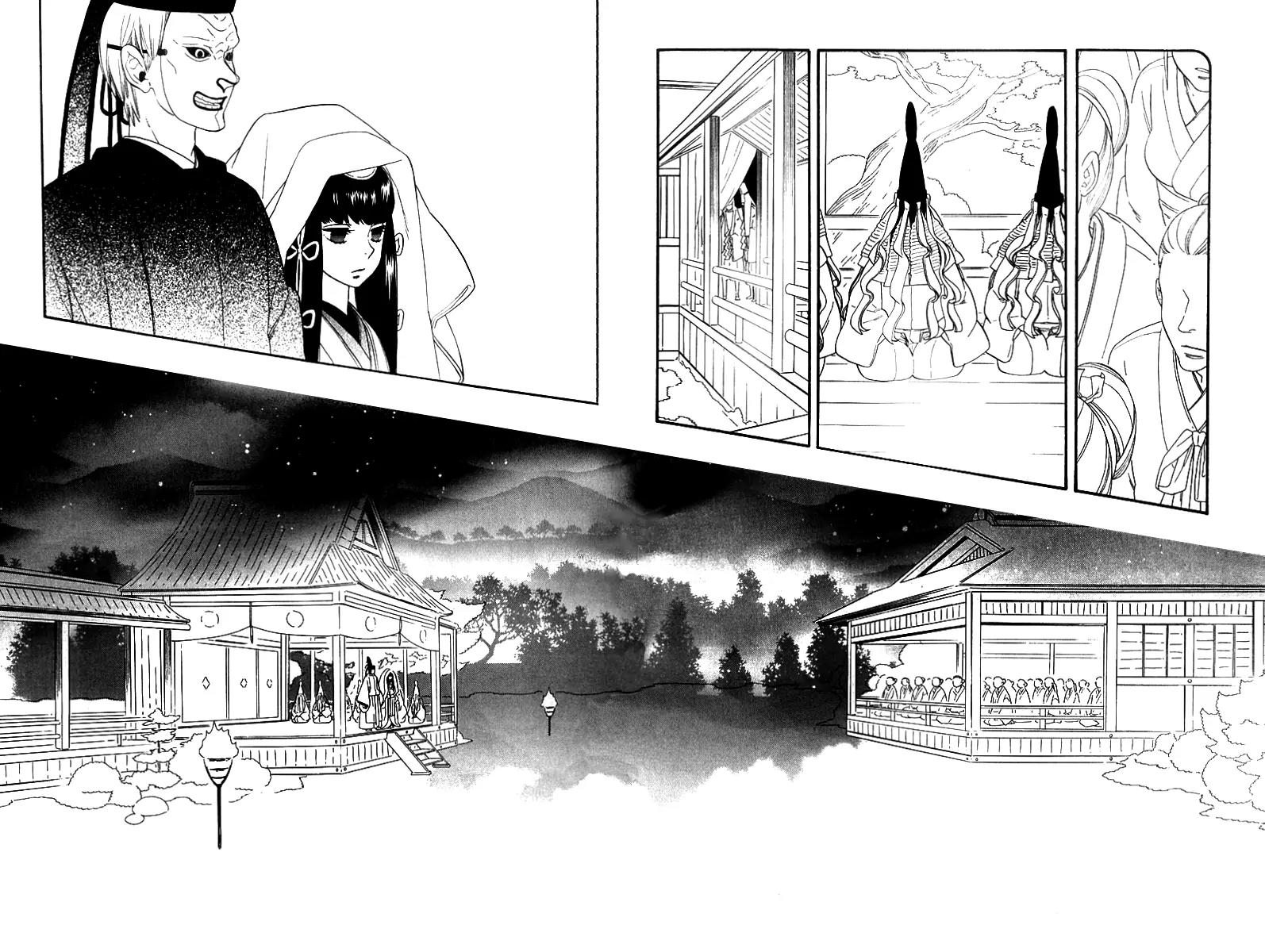 Otome Youkai Zakuro Chapter 39 page 4 - Chapter 39