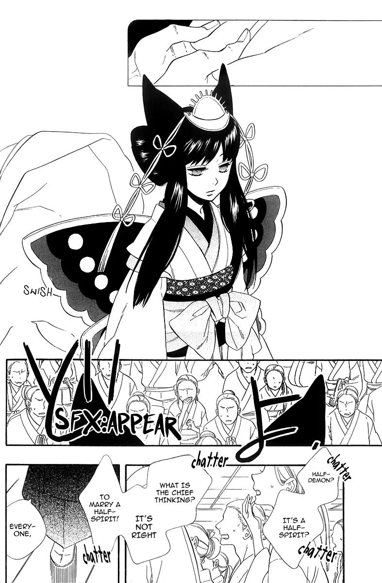 Otome Youkai Zakuro Chapter 39 page 5 - Chapter 39