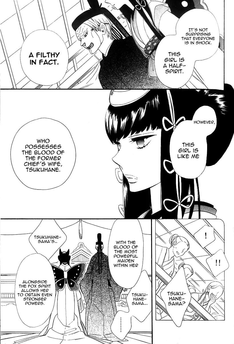 Otome Youkai Zakuro Chapter 39 page 6 - Chapter 39