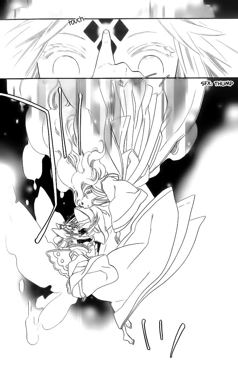 Otome Youkai Zakuro Chapter 39 page 9 - Chapter 39