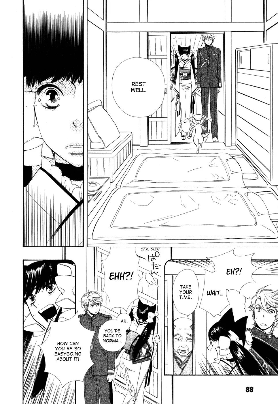 Otome Youkai Zakuro Chapter 4 page 11 - Chapter 4