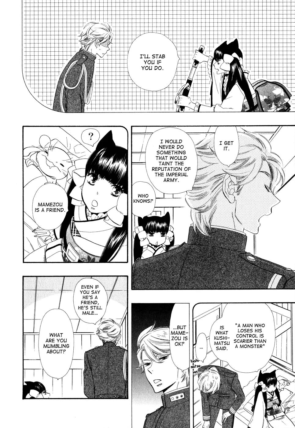 Otome Youkai Zakuro Chapter 4 page 13 - Chapter 4