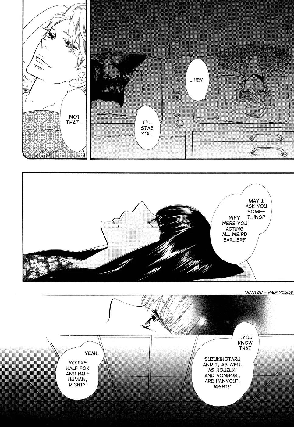 Otome Youkai Zakuro Chapter 4 page 15 - Chapter 4