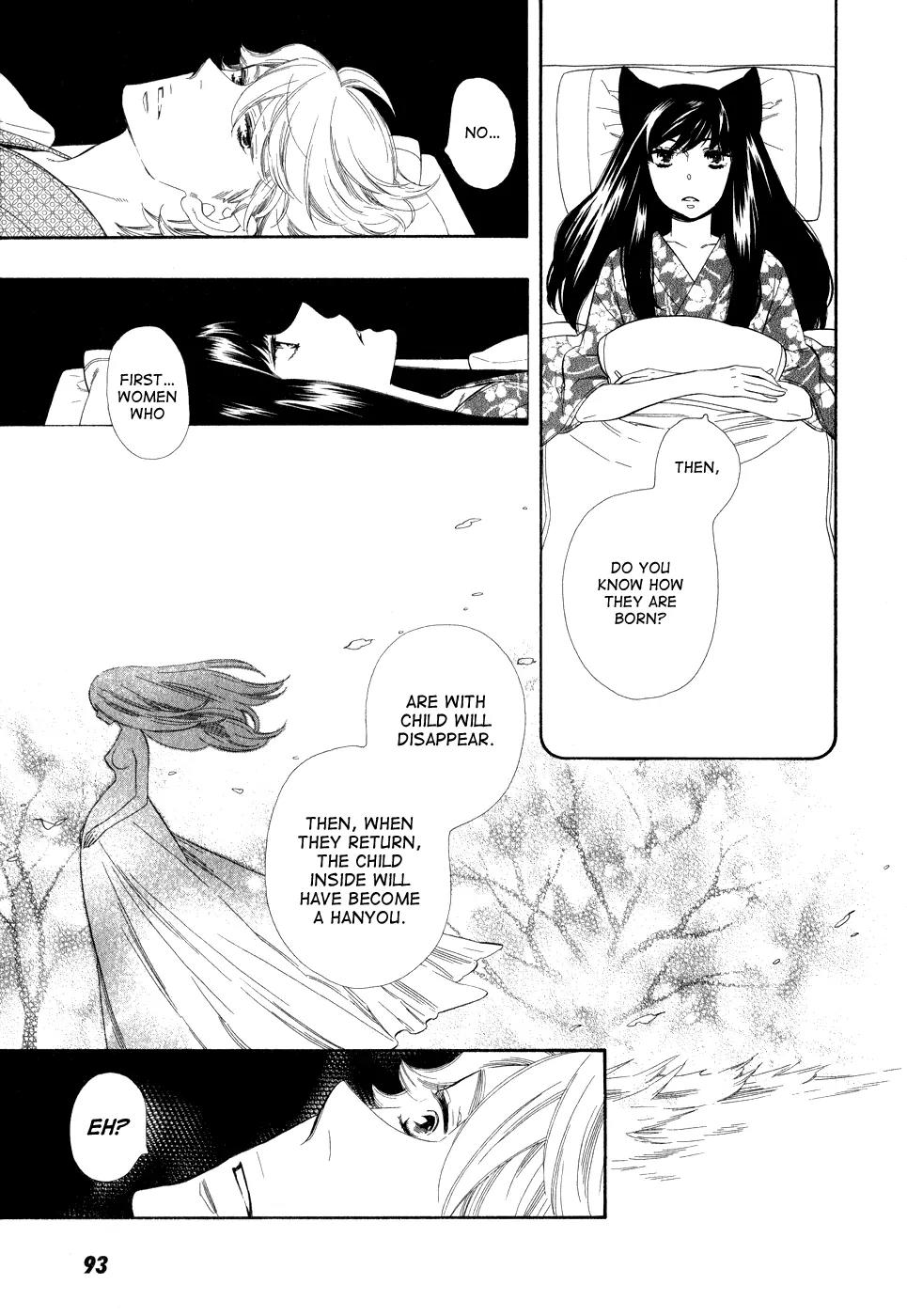 Otome Youkai Zakuro Chapter 4 page 16 - Chapter 4