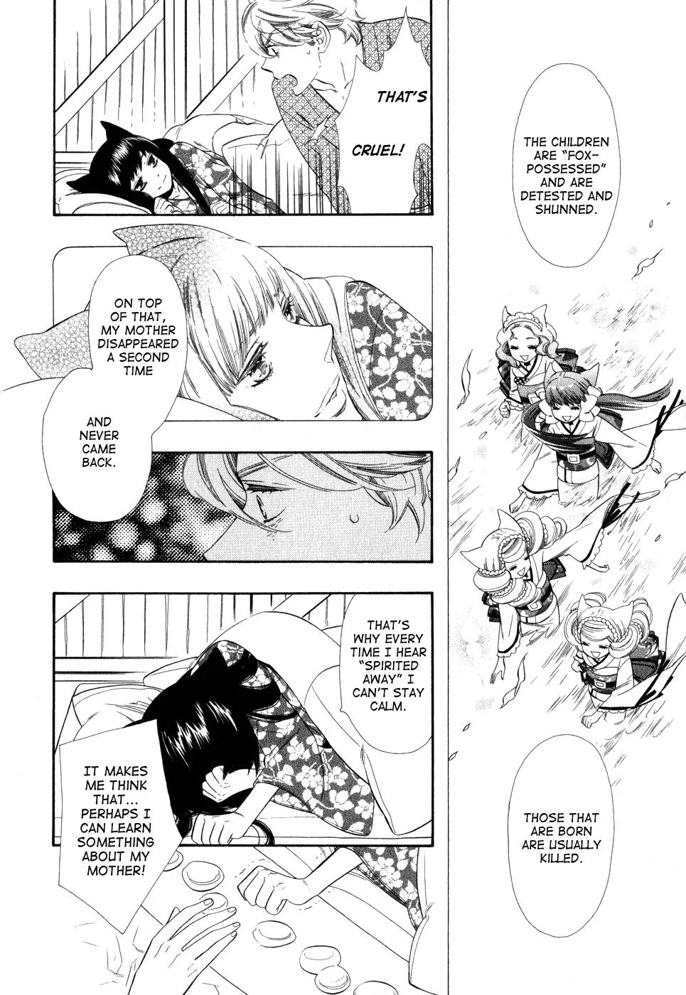 Otome Youkai Zakuro Chapter 4 page 17 - Chapter 4