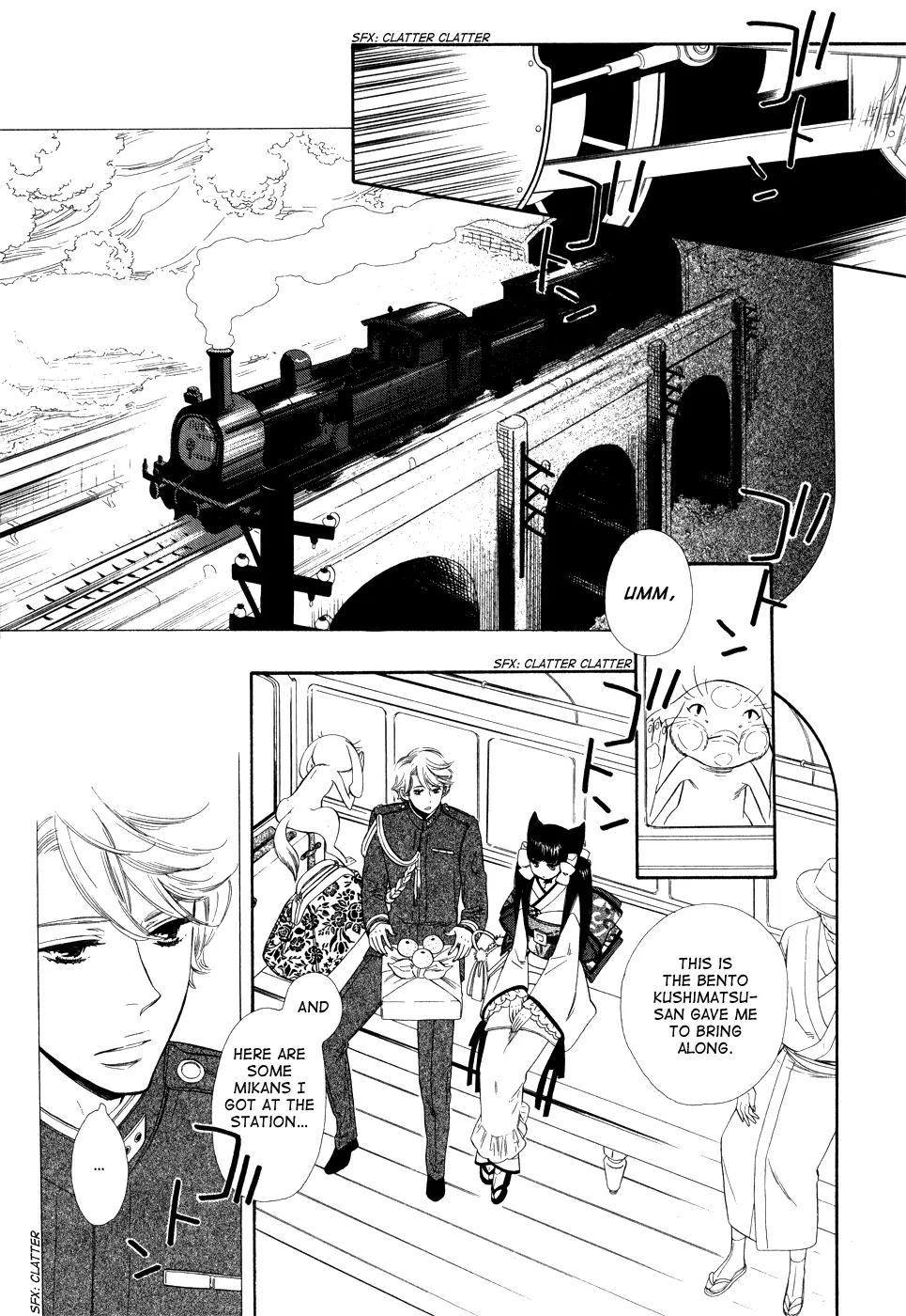 Otome Youkai Zakuro Chapter 4 page 4 - Chapter 4