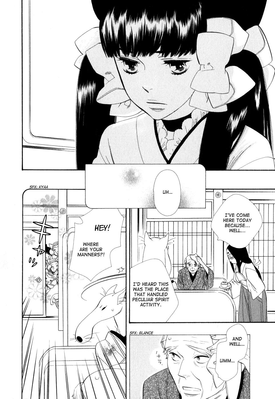 Otome Youkai Zakuro Chapter 4 page 5 - Chapter 4